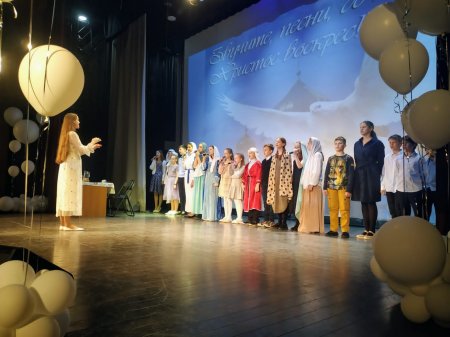 Пасхальный концерт воскресной школы (24 апреля 2022 года)