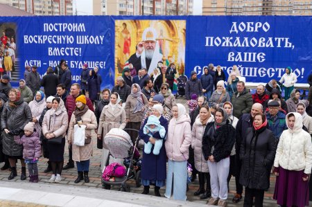 ВЕЛИКОЕ ОСВЯЩЕНИЕ храма Преображения Господня в Коммунарке г. Москвы (2 апреля 2023 года)
